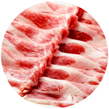 こだわりの豚肉